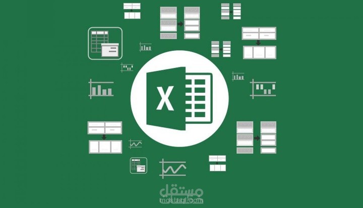 ادخال بيانات باستخدام برنامج اكسل Microsoft Office Excel