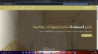 متجر ملابس