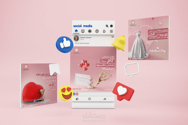 تصميمات سوشيال ميديا لقاعة أفراح /  " Social Media Designs "Wedding hall