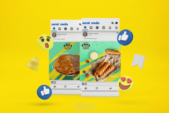 تصميمات سوشيال ميديا لمطعم وكافيه / " Social Media Designs "restaurant & Cafe