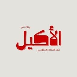 لوجو logo