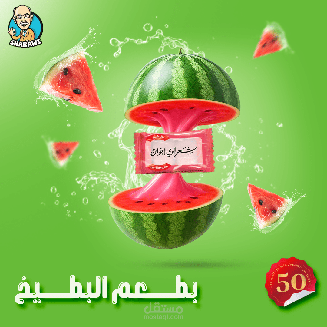 شعراوي البطيخ