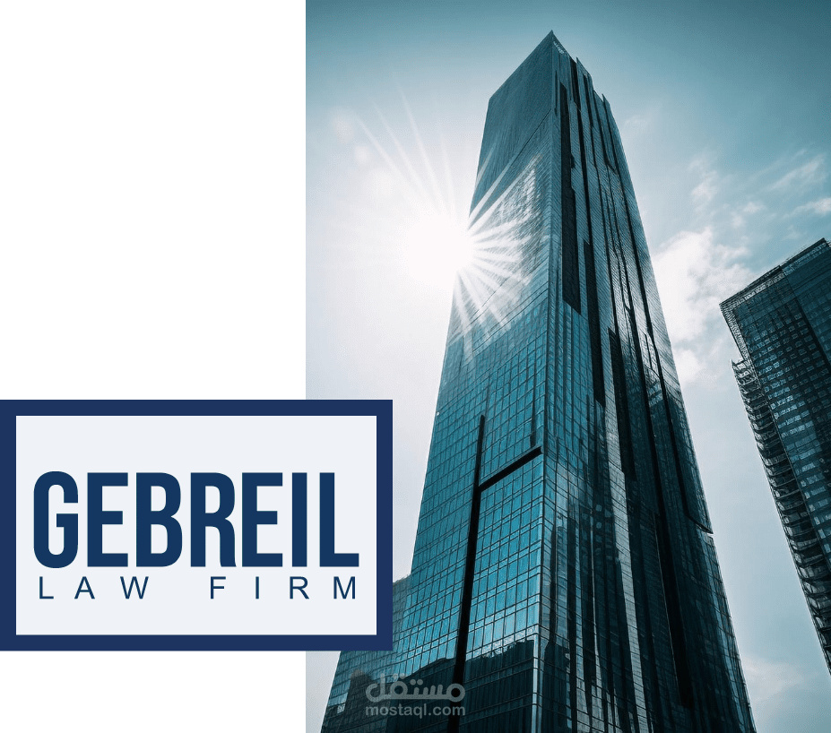 Gebreil Law Firm WEBSITE