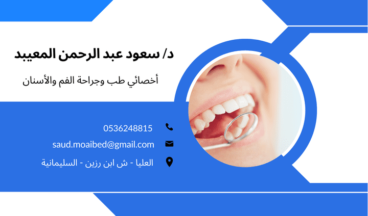 تصميم كارت شخصي - بيزنس كارد - Business Cards