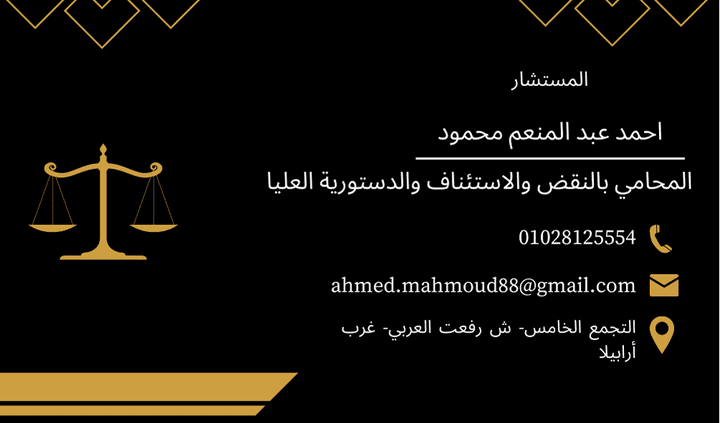 تصميم كارت شخصي - بيزنس كارد - Business Cards