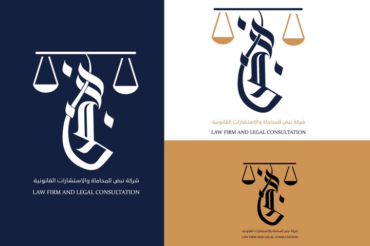 هوية بصرية لشركة محاماة brand identity for law firm