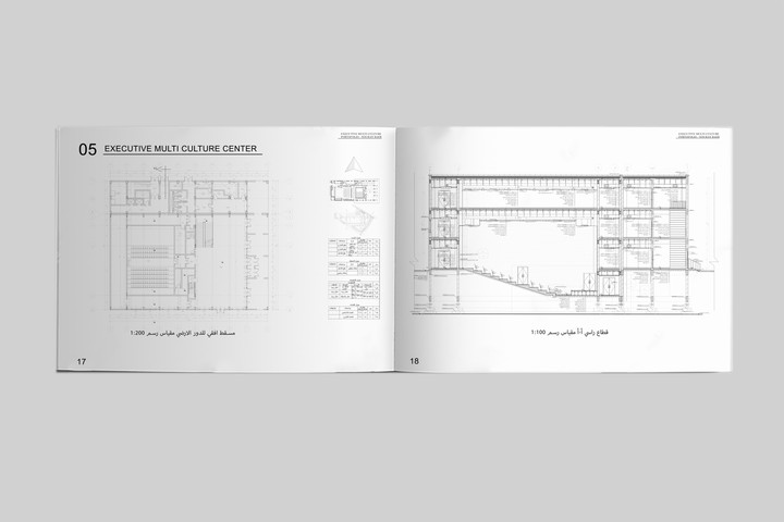 working drawings for multi-culture center