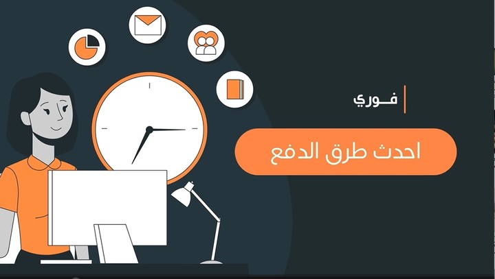 اعلان موشن جرافك