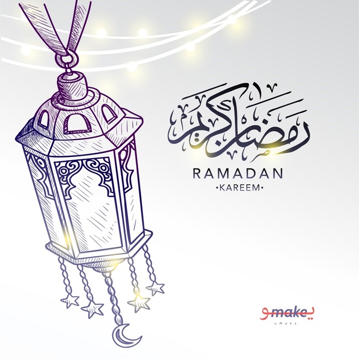 تصميم تهنئة بحلول شهر رمضان المبارك