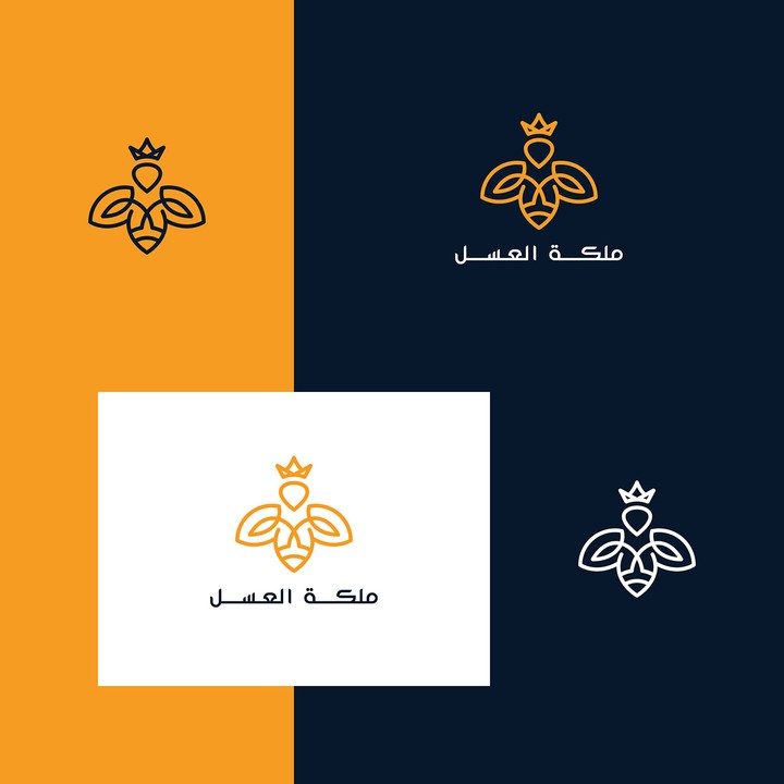 تصميم شعار ملكة العسل
