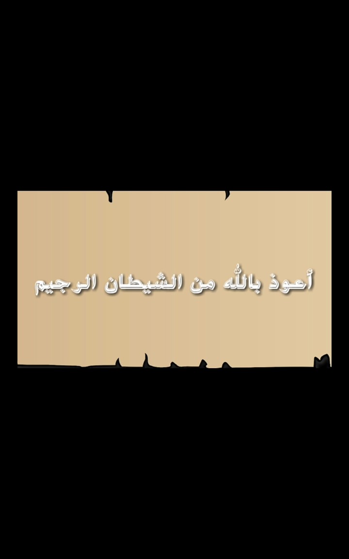 مونتاج