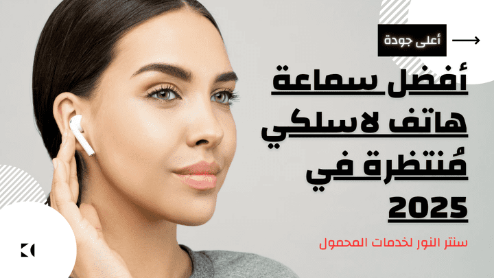 تصميم باركود احترافى