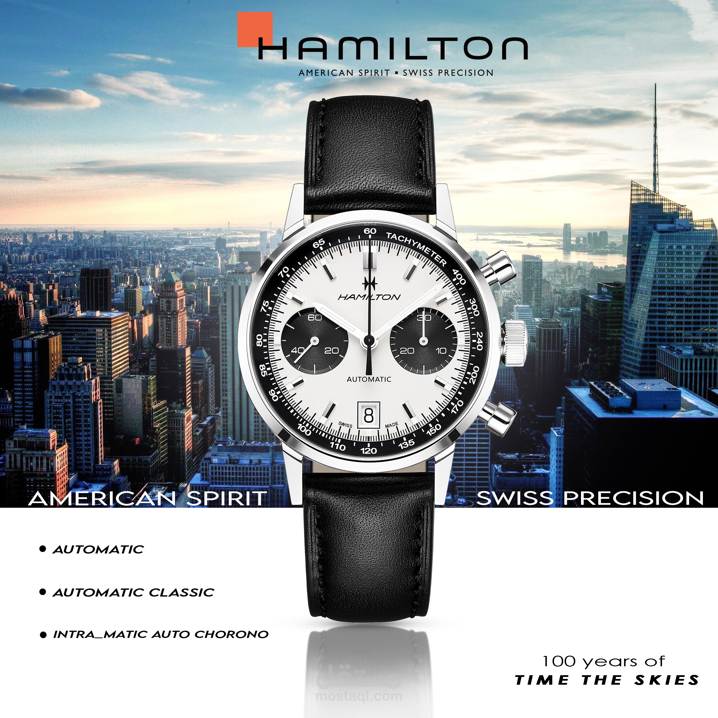 Design for the Hamilton watch company (unofficial) مستقل