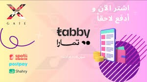 اعلان باللهجة السعودية لشركة تمارا للتقسيط المريح والتمويل