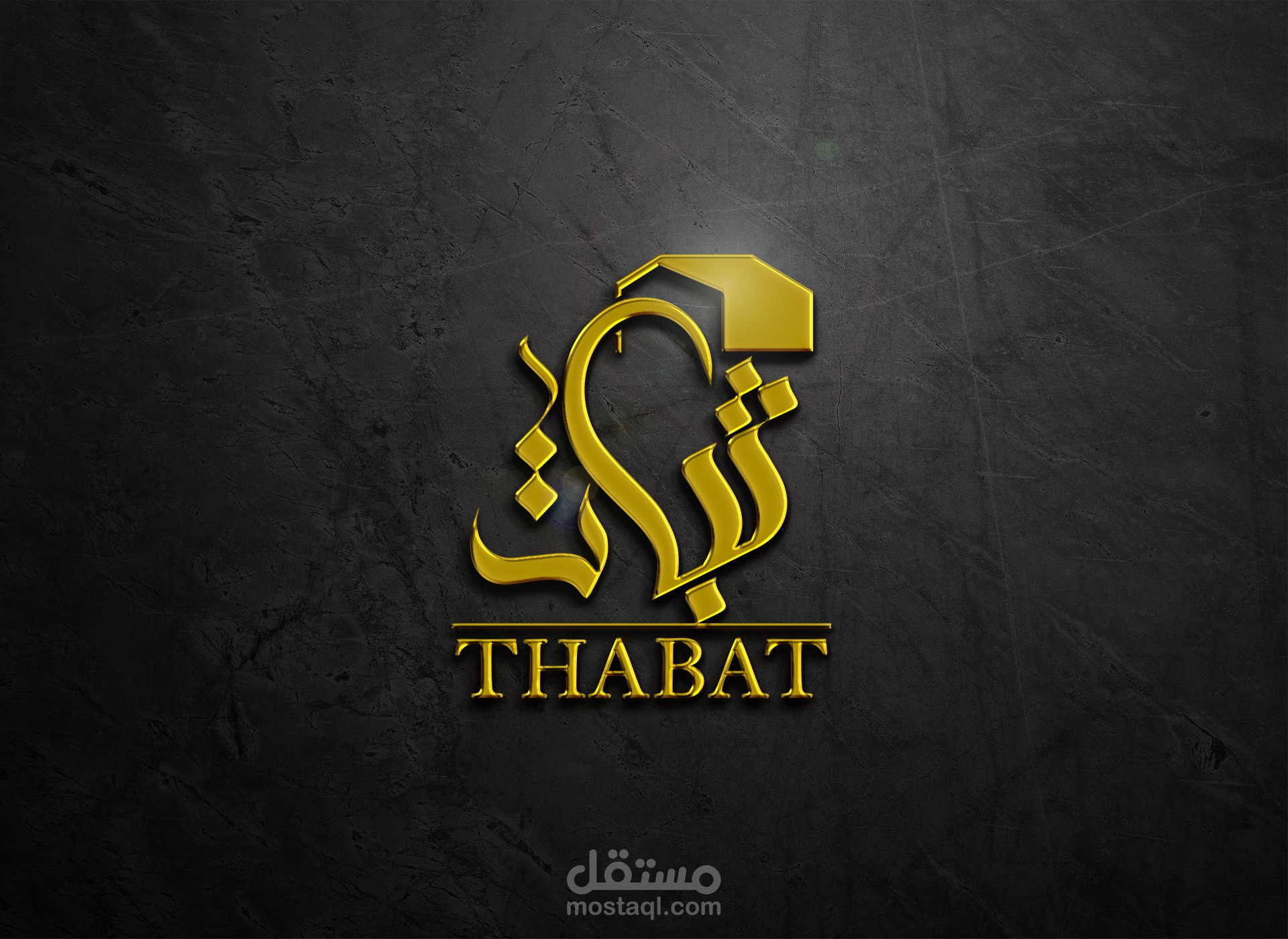 Logo for an engineering company for the construction of concrete projects_لوغو لشركة هندسية لانشاء المشاريع البيتونية