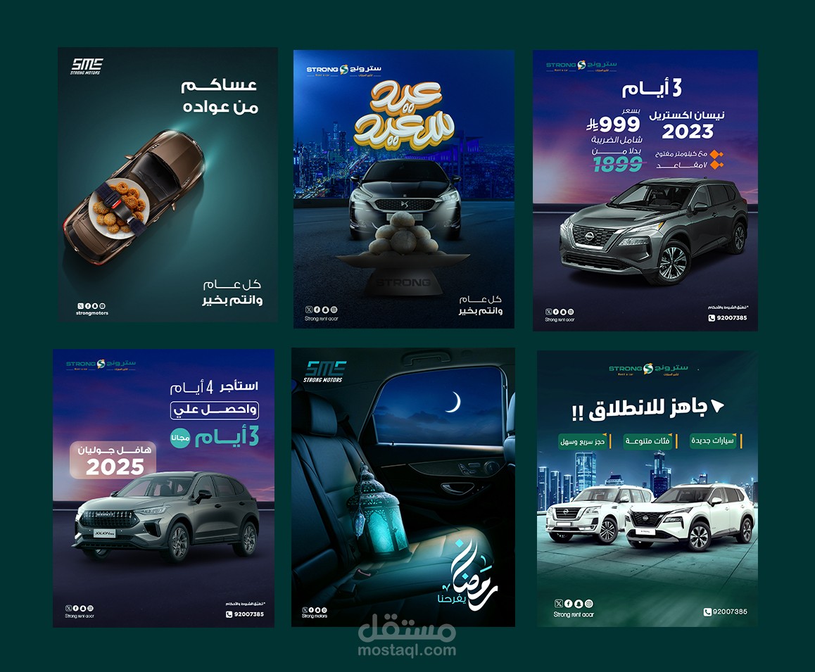 تصميمات سوشيال ميديا بوست