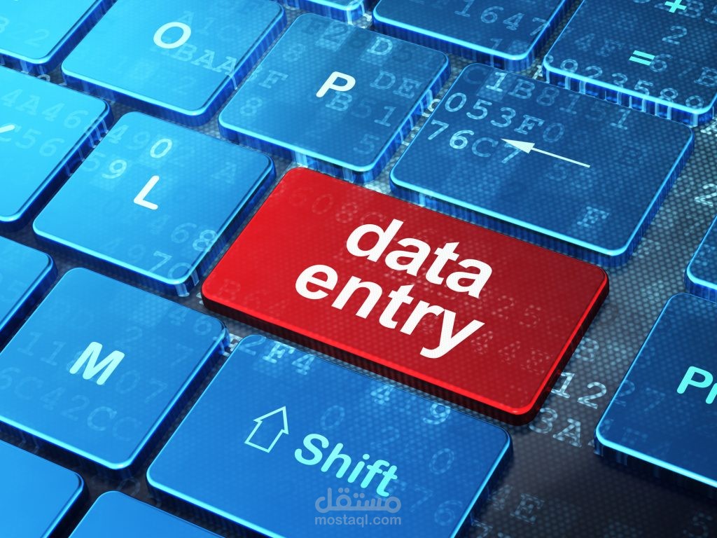 data-entry