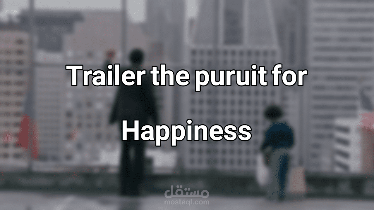 تريلر فيلم the pursuit for happiness