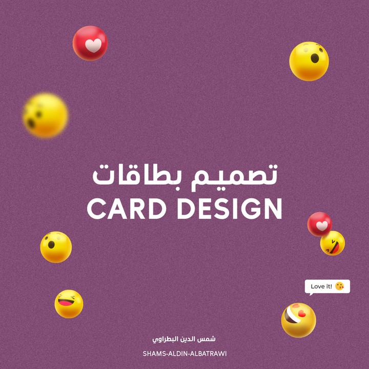 تصميم بطاقات شخصية