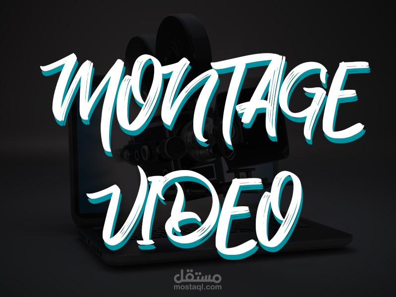 MONTAGE VIDEO