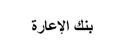 تحويل الملف من woord إلى pdf