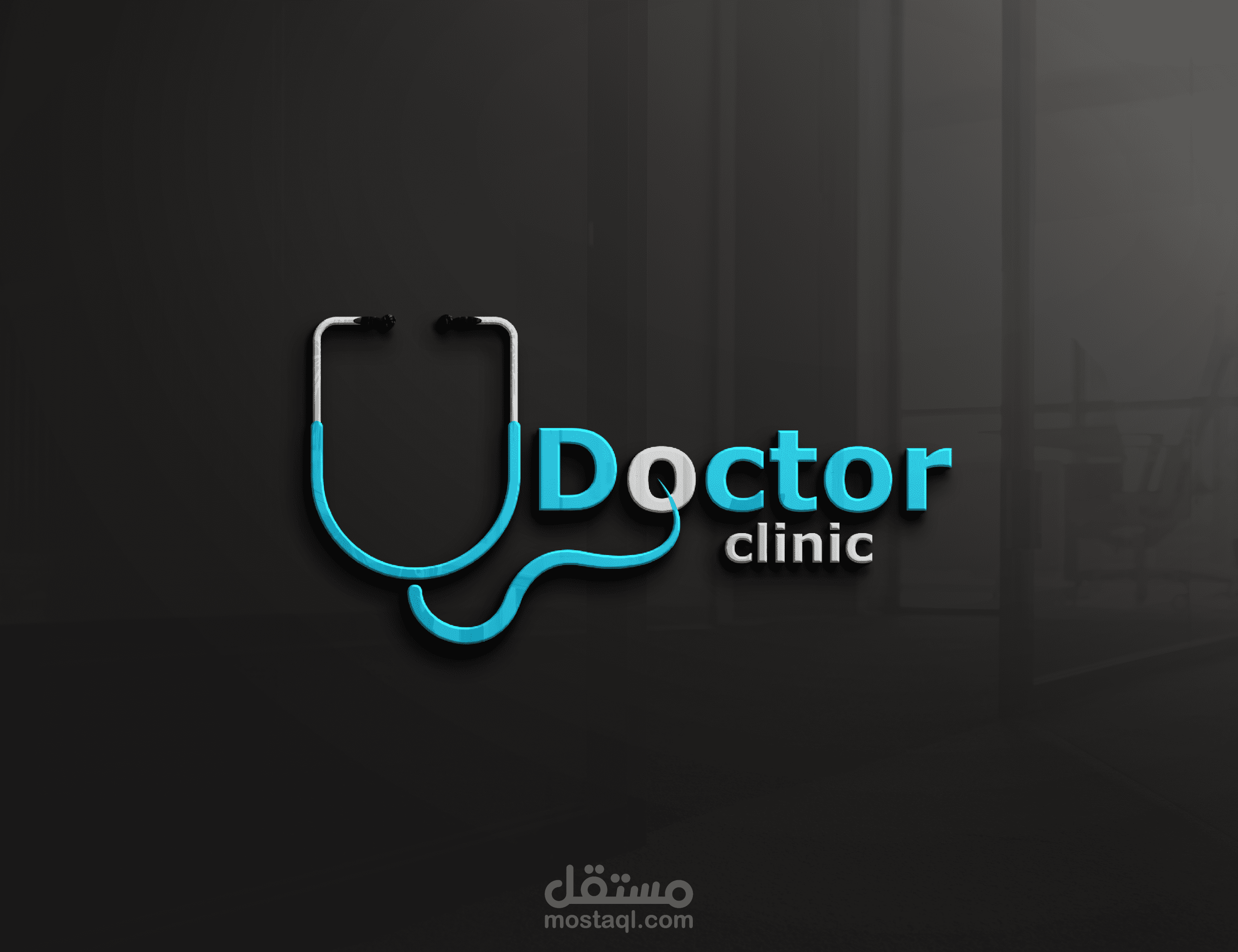 Docteur clinic logo شعار لعيادة طببة