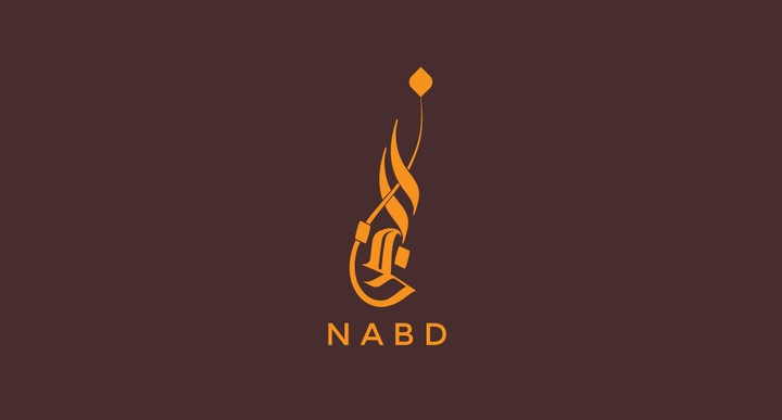 شعار نبض - NABD بالخط العربي