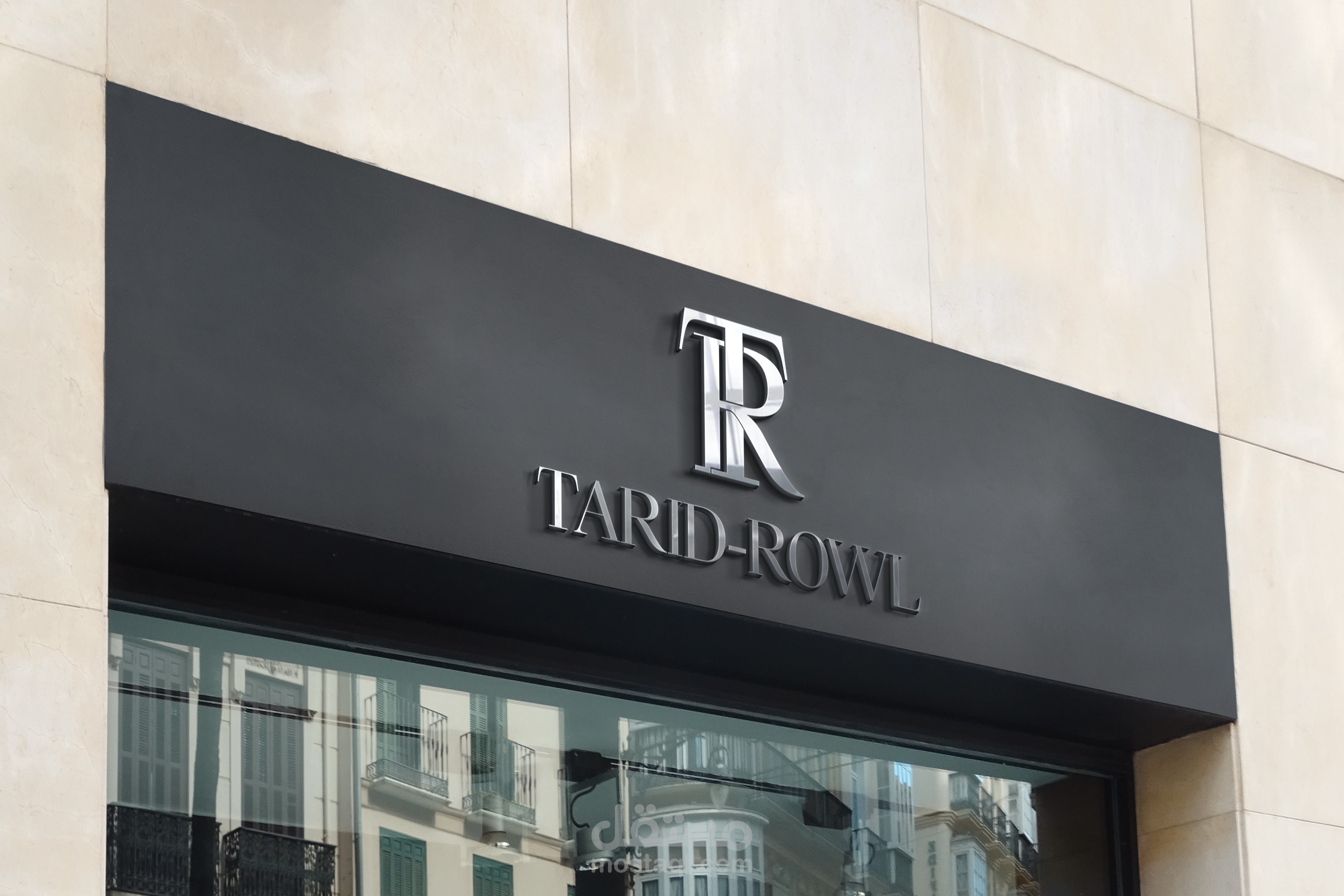 تصميم شعار فاخر وأنيق [TARID-ROWL]