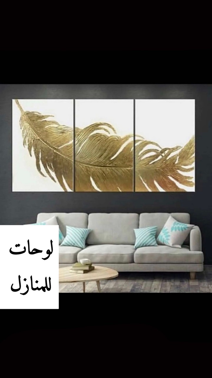 لوحه رسم