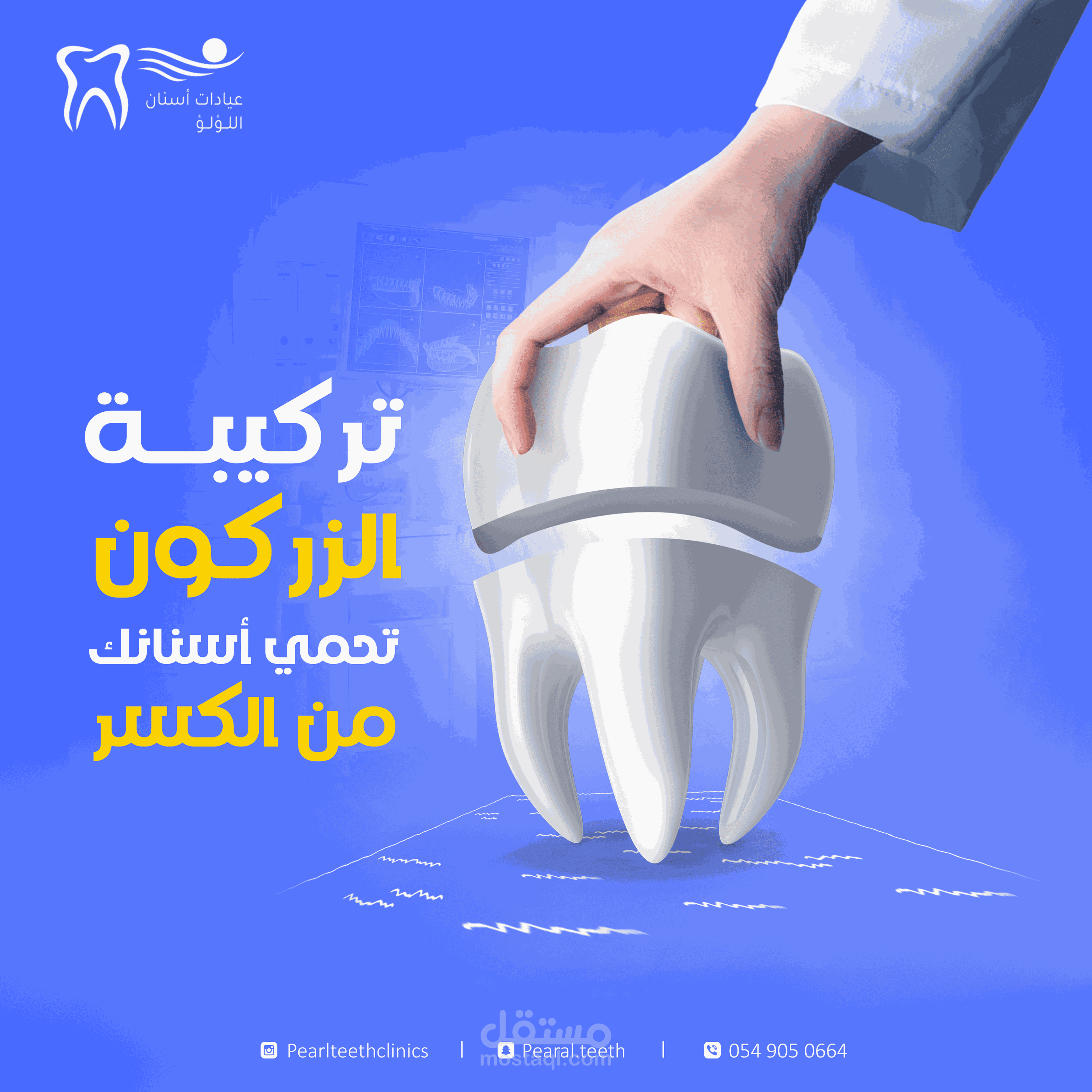 تصميم اعلان سوشيال ميديا