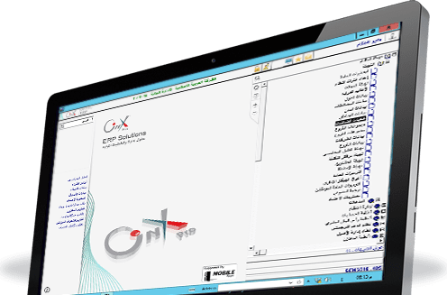 تأسيس العمل المحاسبى على برنامج Onx ERP system