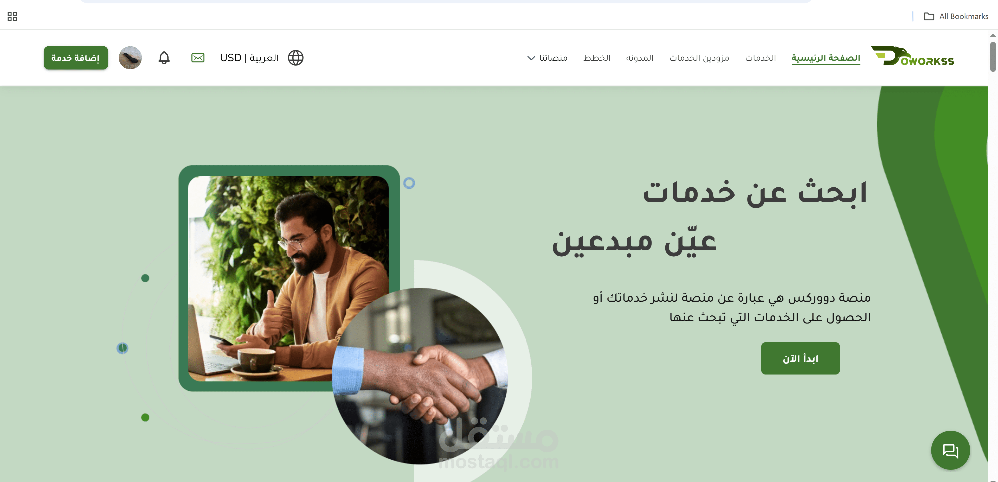 إجراء اختبارات شاملة (Manual & Automation) على تطبيق ويب