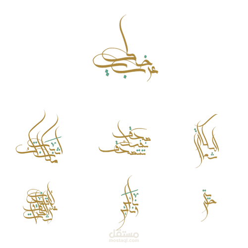 typograhpy | مستقل