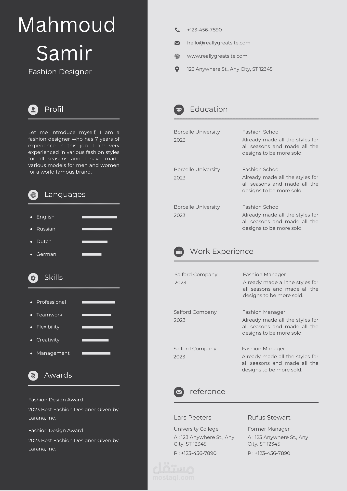 تصميم سيرة ذاتية CV بشكل احترافي وجذاب