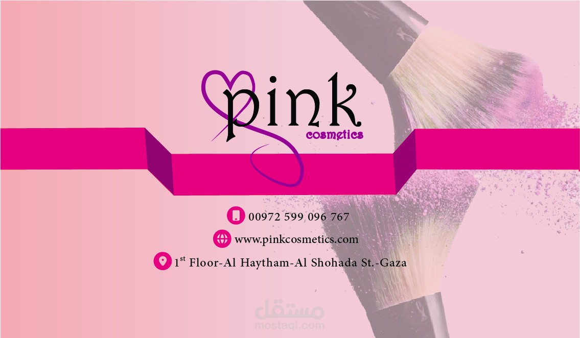 هوية تجارية لصالح شركة Pink Cosmetics