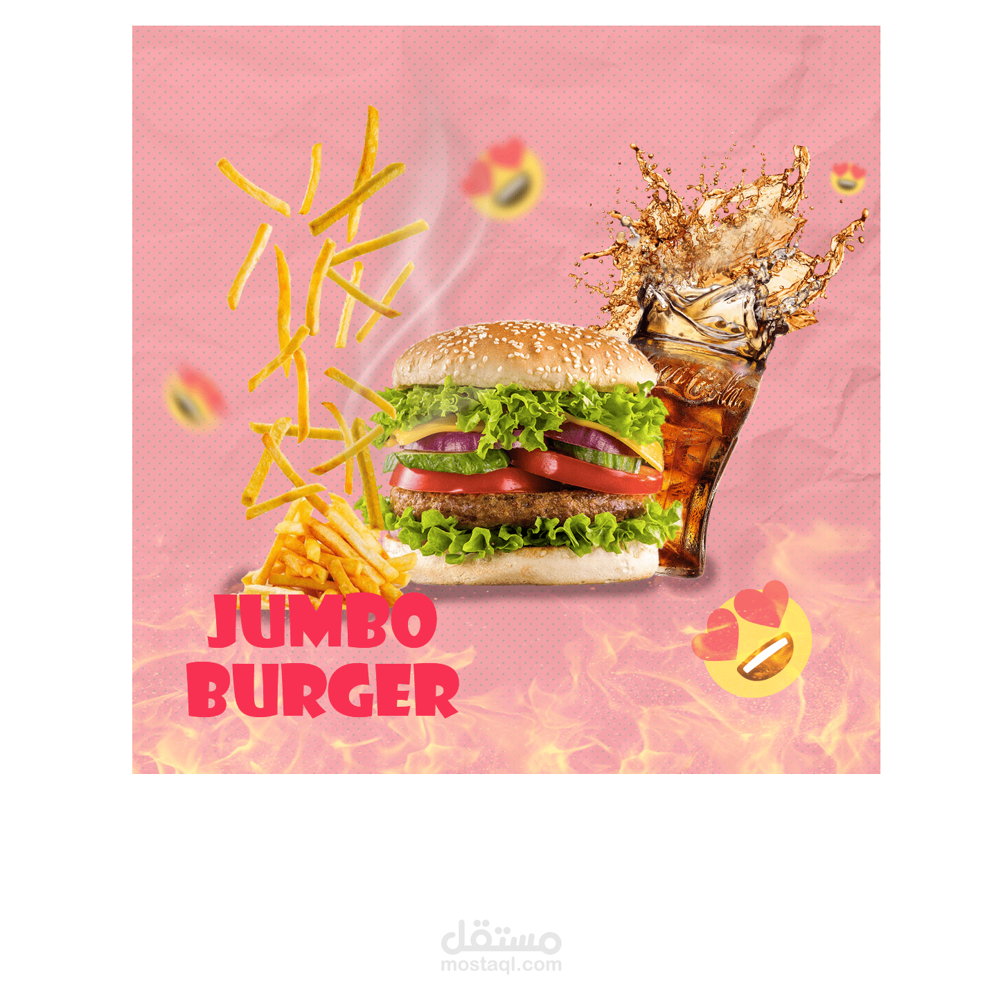 اعلان سوشال ميديا JUMBO BURGER