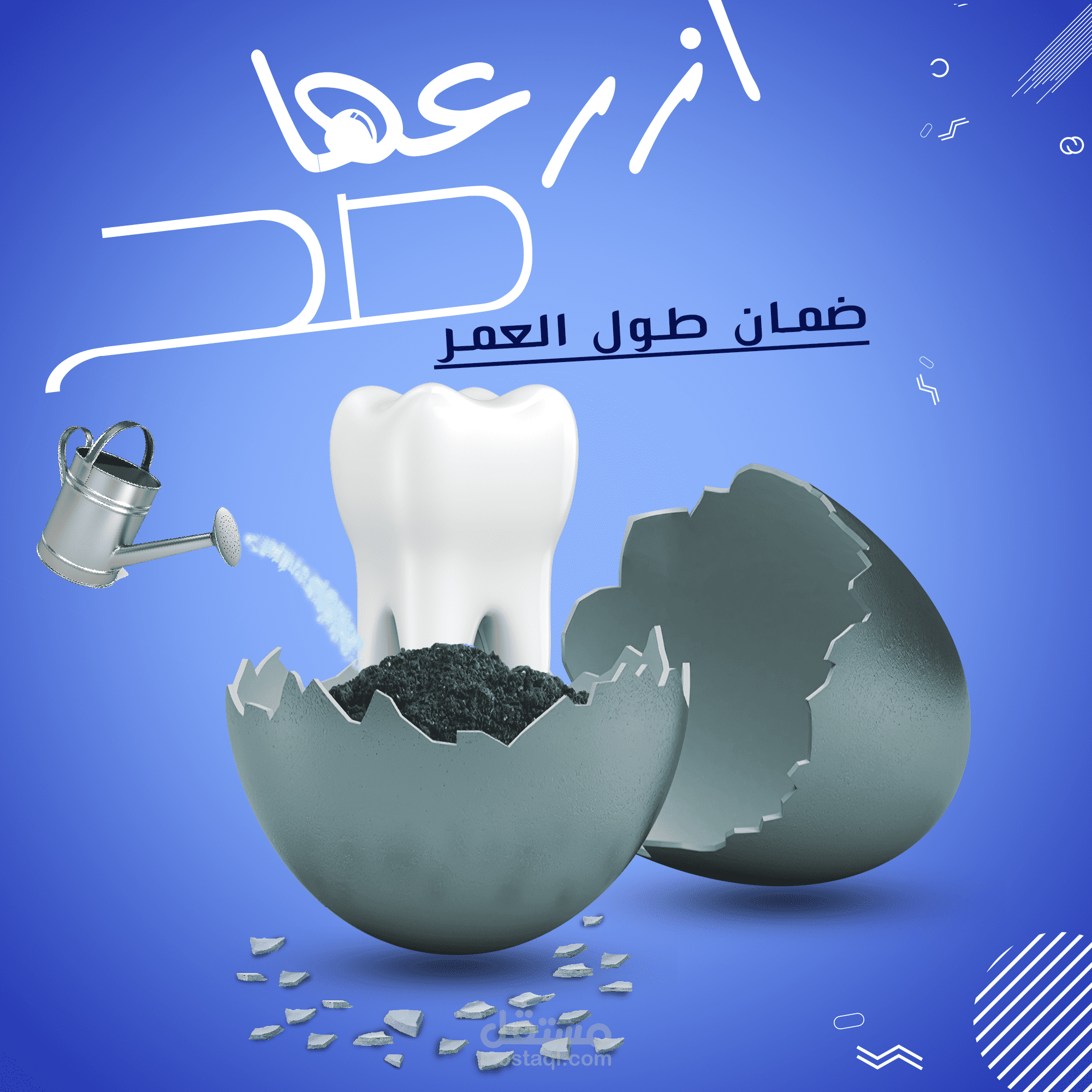 تصاميم سوشيال ميديا