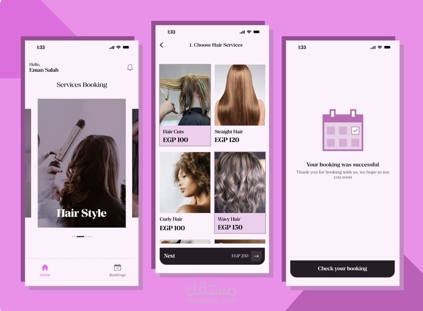 Jamalek app