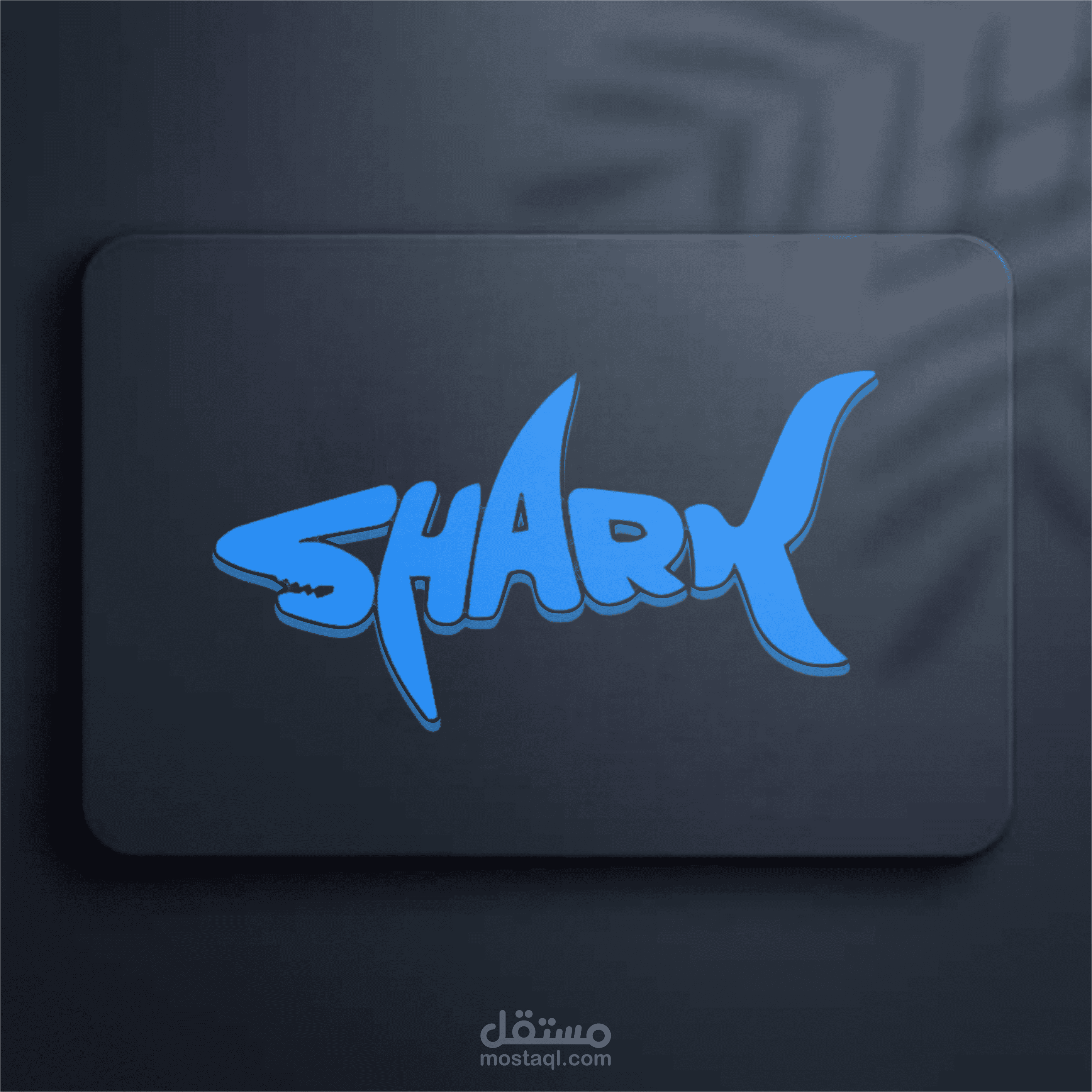 تصميم شعار بأسم Shark لملاهي ألعاب مائية