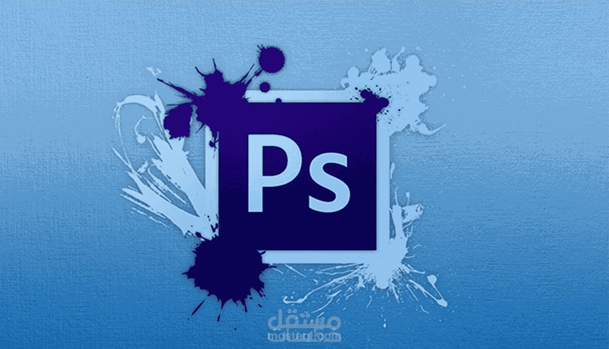 التعديل علي الصور بإستخدام الفوتوشوب Editing Photos By Using Photoshop