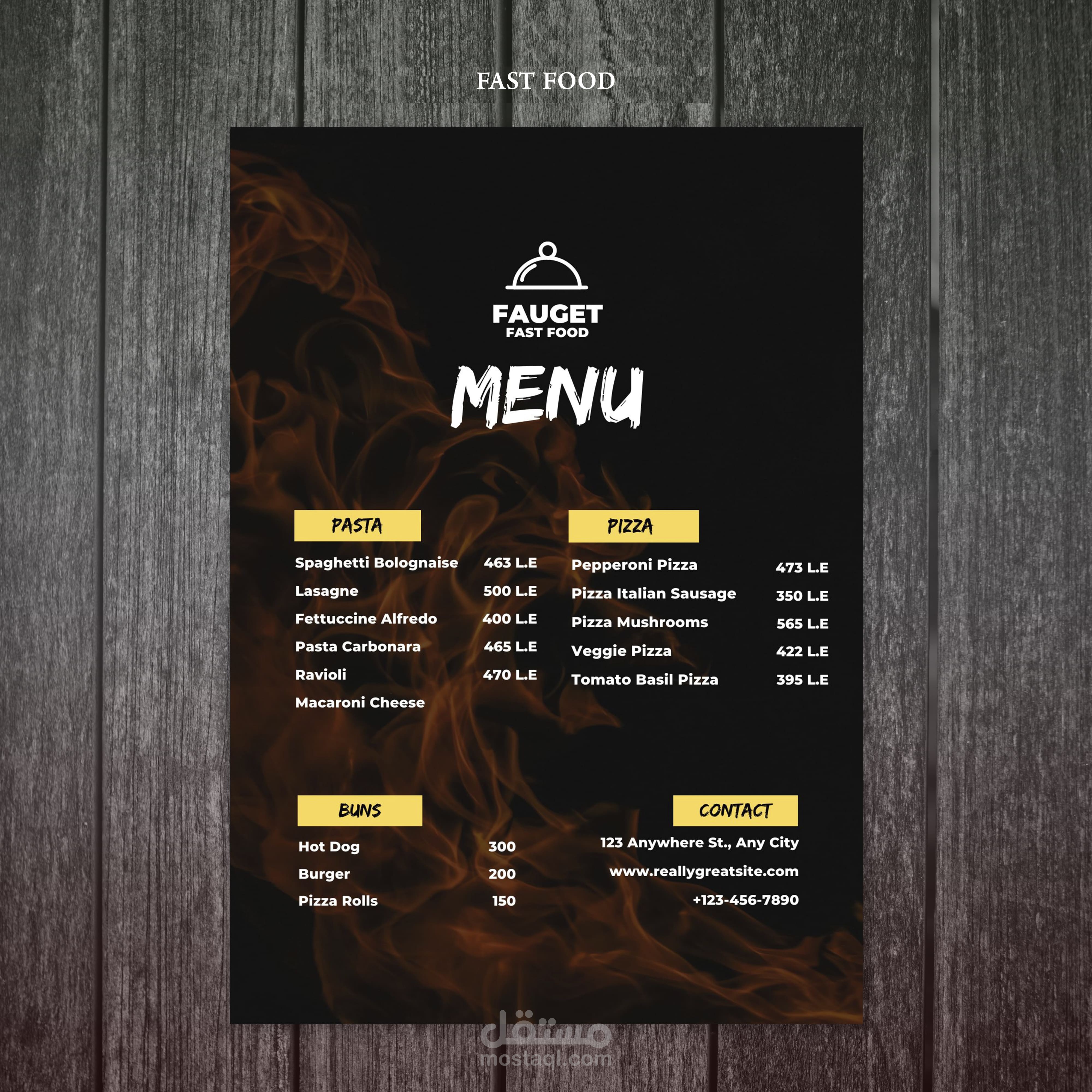 تصميم منيوهات)Menu design(