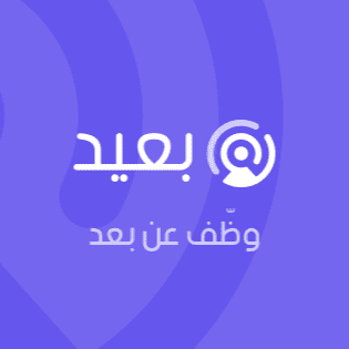 كتابة مقالات لمدونة بعيد