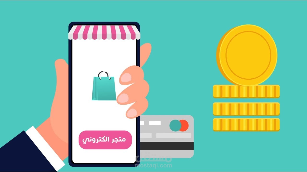 موشن جرافيك لمنصة ناشئة في مجال التجارة الإلكترونية بالمملكة العربية السعودية