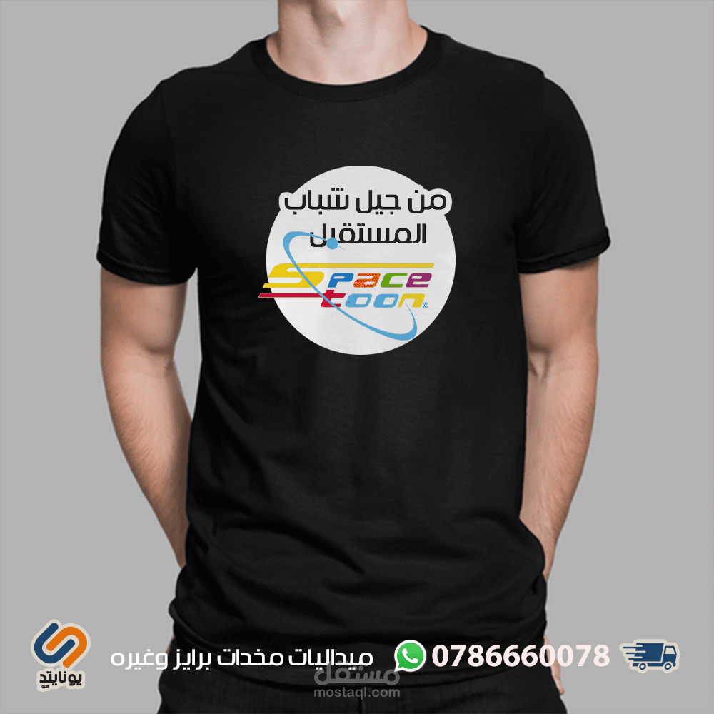 mockup t-shirt post