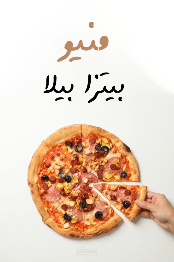 restuarant menu