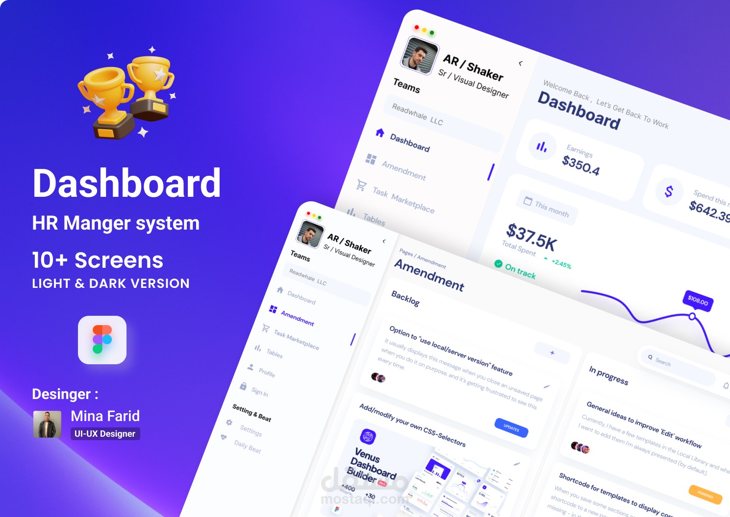 Dashboard مستقل