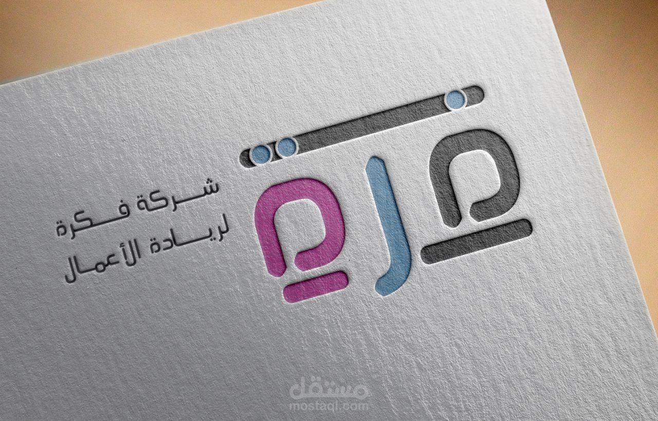 شعار لمؤسسة فكرة