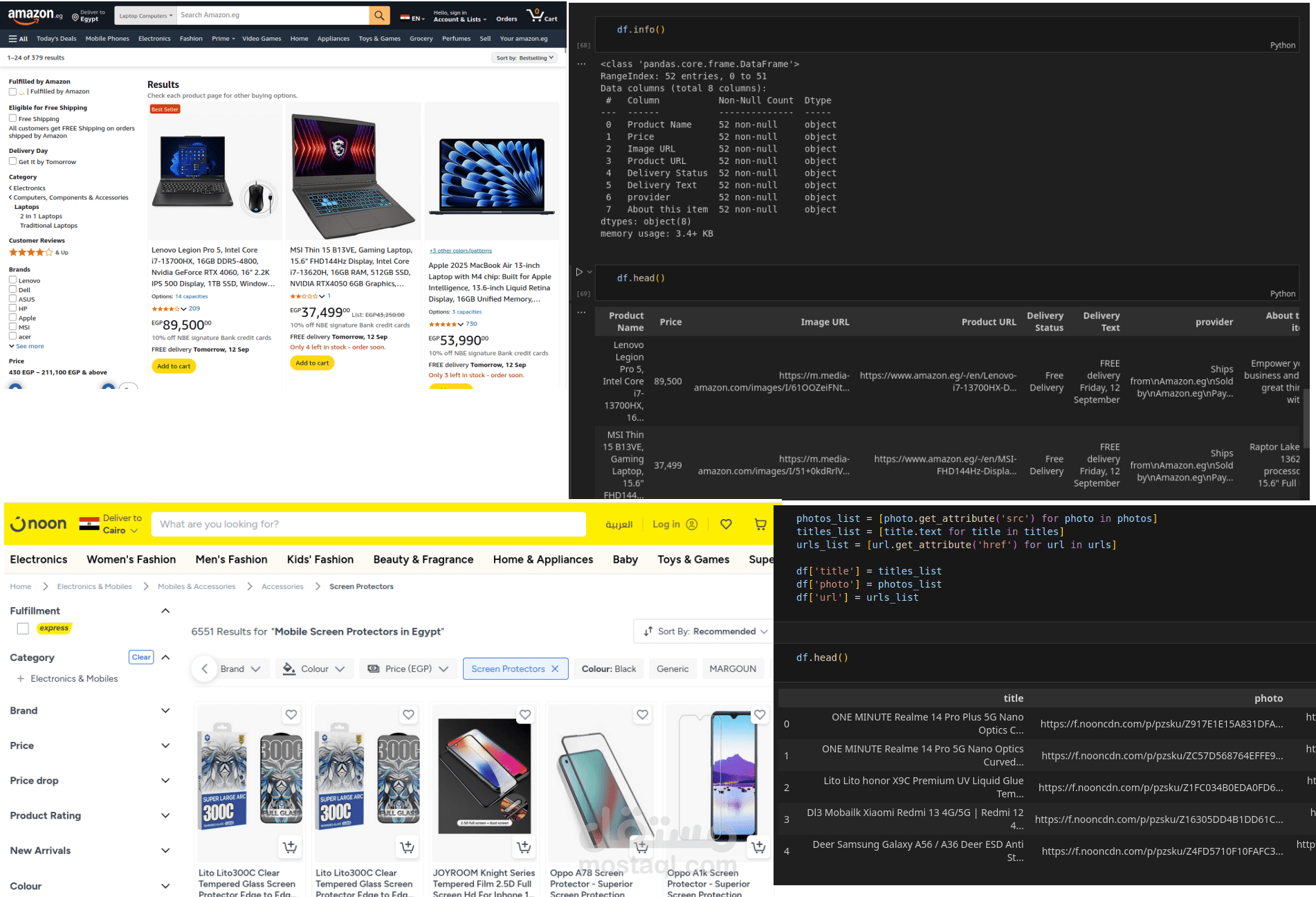 استخراج بيانات من المواقع  -web scraping