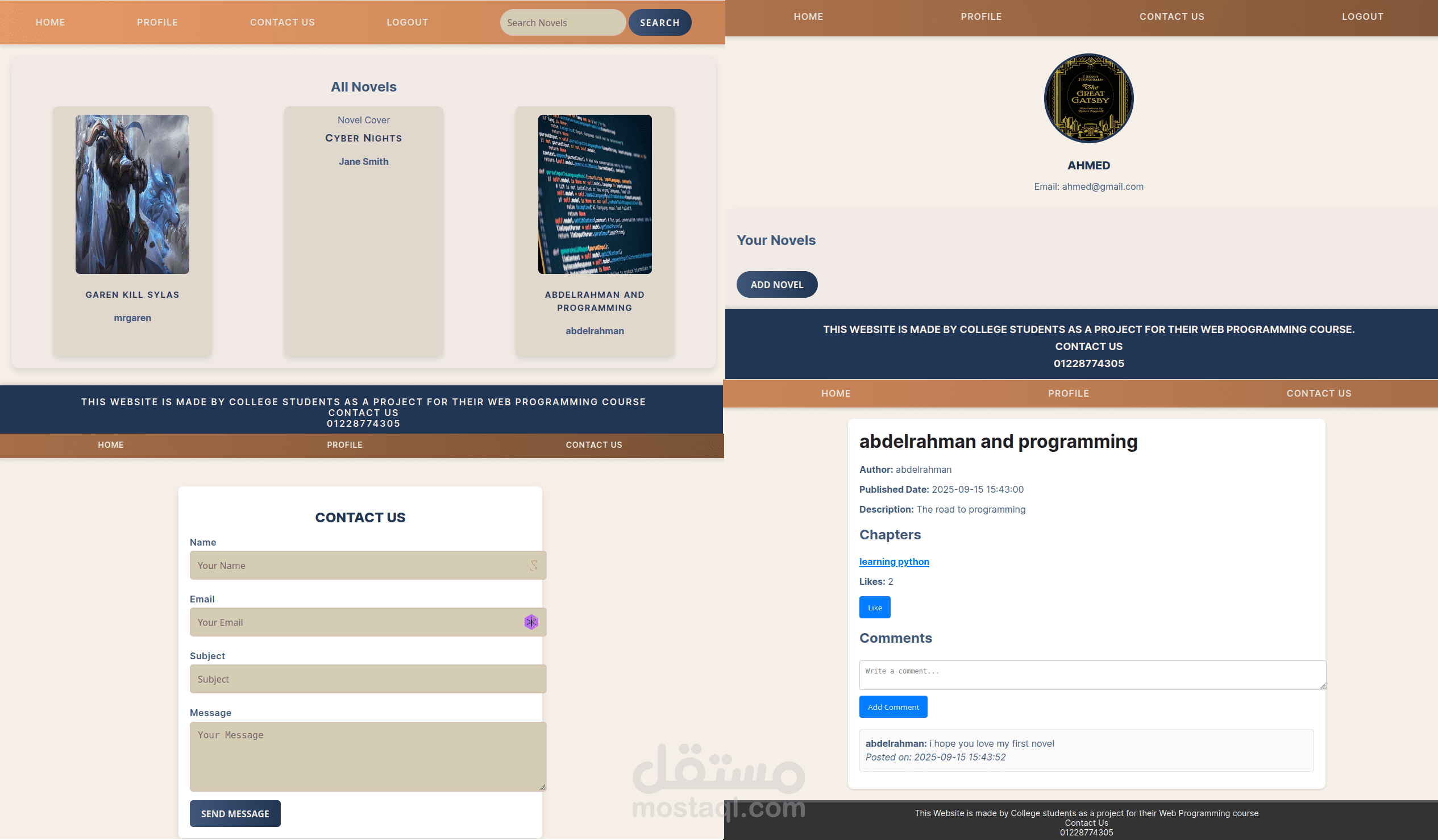 تطوير موقع روايات تفاعلي باستخدام PHP و MySQL