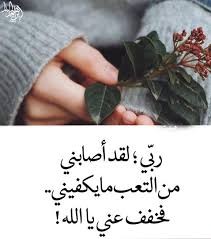 رليز ادعية اسلاميه